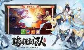 山海剑途_图片3