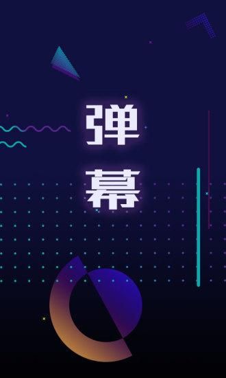 手持弹幕LED_图片1
