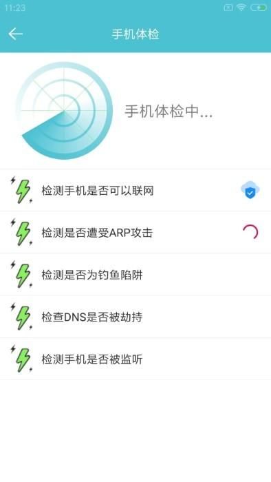 先锋影播放器_图片3