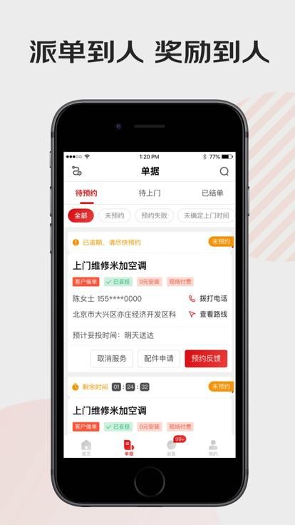 汪师傅_图片3