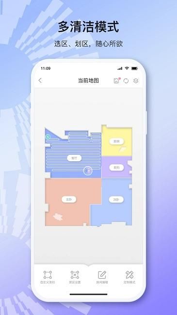 以内机器人_图片2