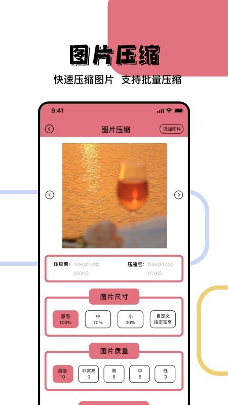 照片信息查看器_图片4