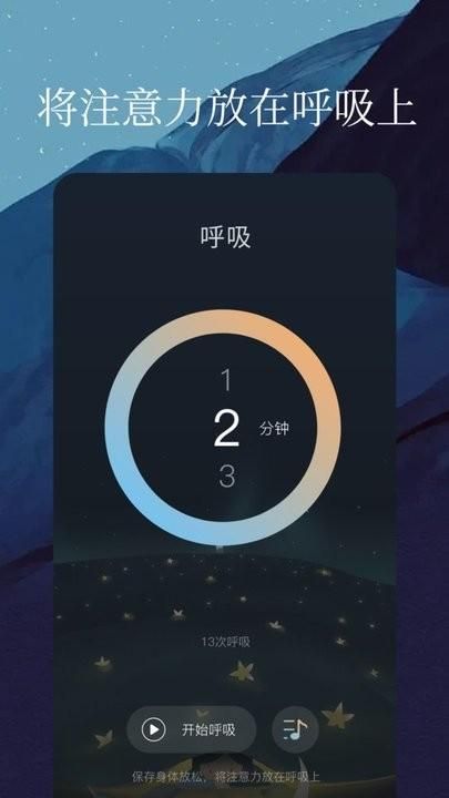 亿听fm_图片4