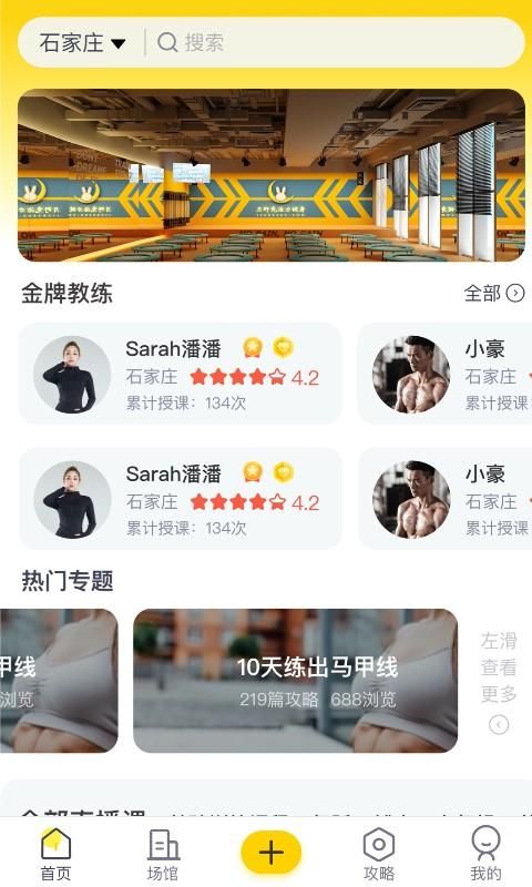月野兔_图片2