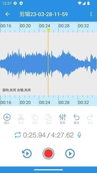 易剪音频编辑器_图片1