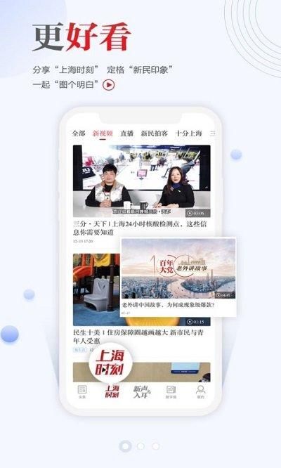 新民_图片3