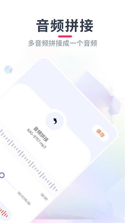 音乐格式转换_图片3