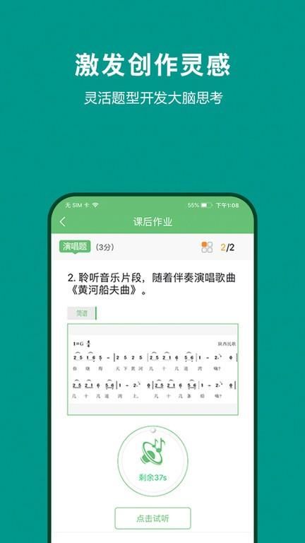 艺测365学生_图片1