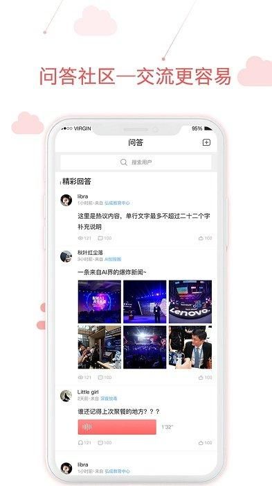 用到_图片3