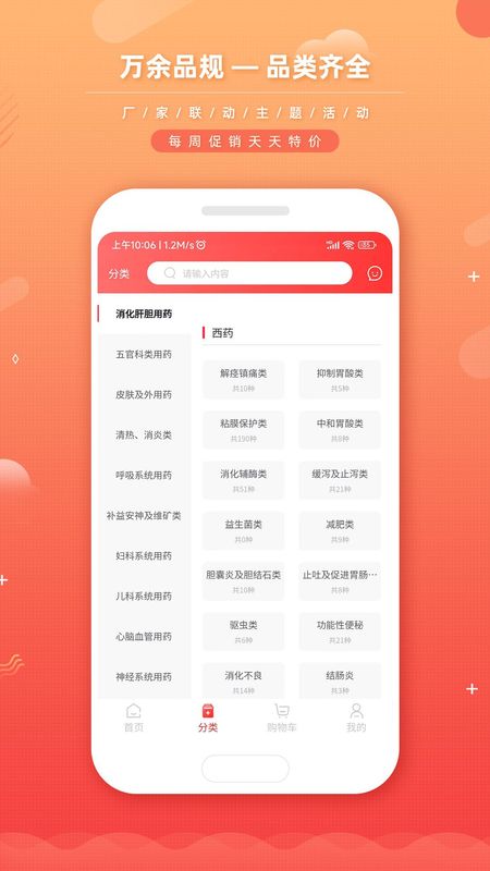 新龙云商_图片4
