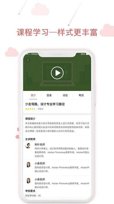 用到_图片2