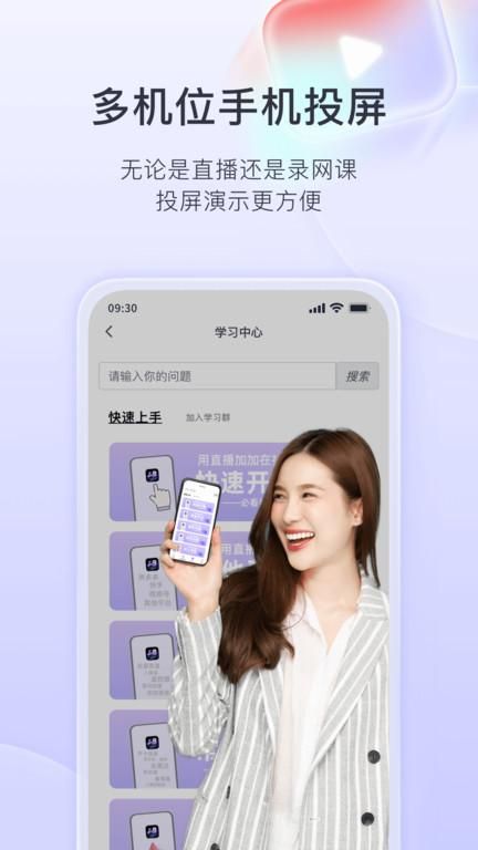 原来这么播_图片2