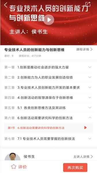 正中华_图片1