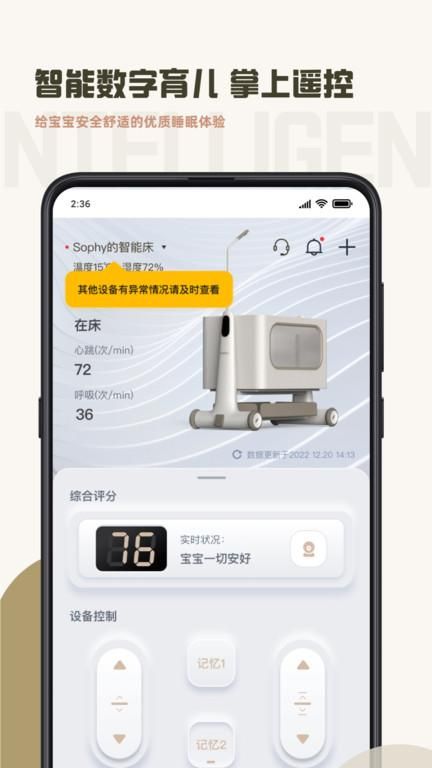 元贝贝_图片3