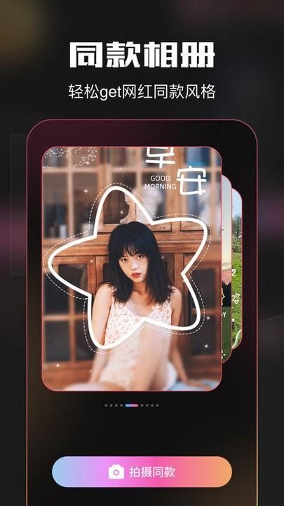夜月秀_图片2