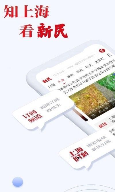 新民_图片5