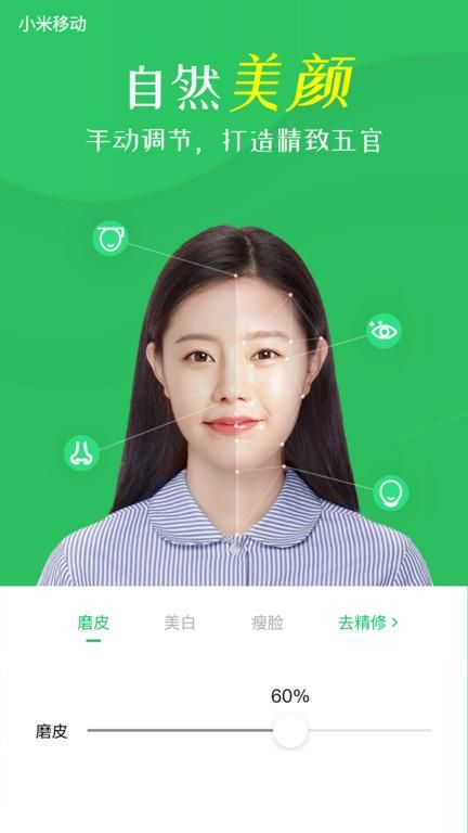证件照拍照_图片2