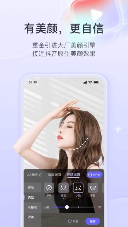 原来这么播_图片1