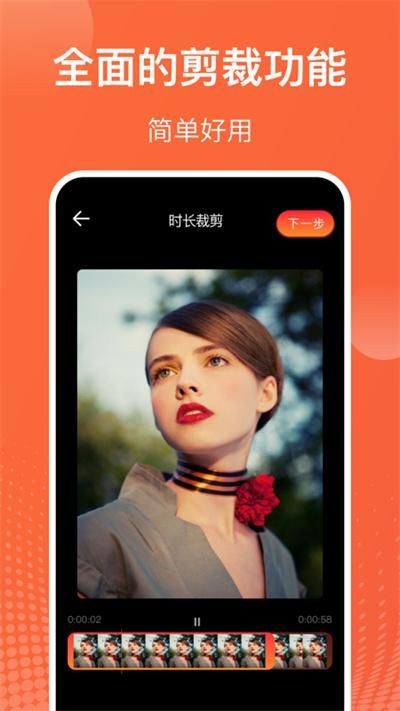 游戏录屏视频编辑_图片3