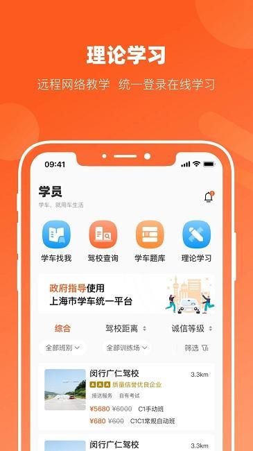 长三角车生活_图片1