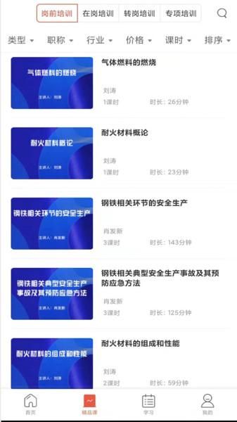 正中华_图片3