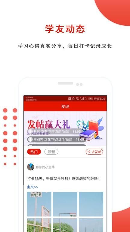 优题库_图片3