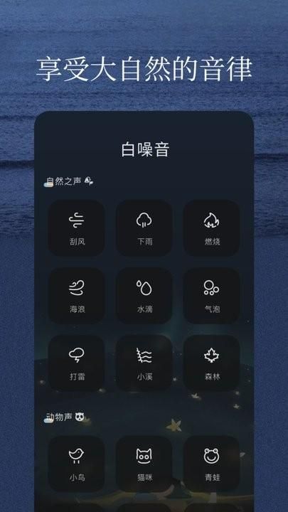 亿听fm_图片1