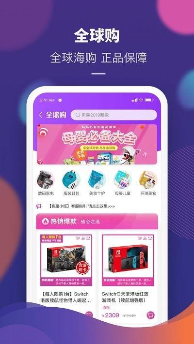 永旺超市_图片4