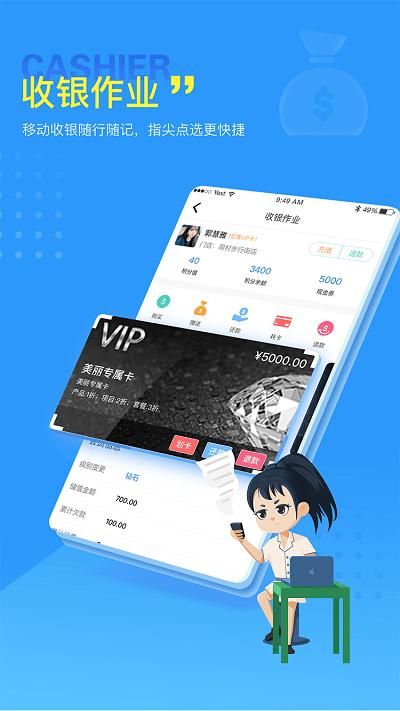 找美网商户端_图片3