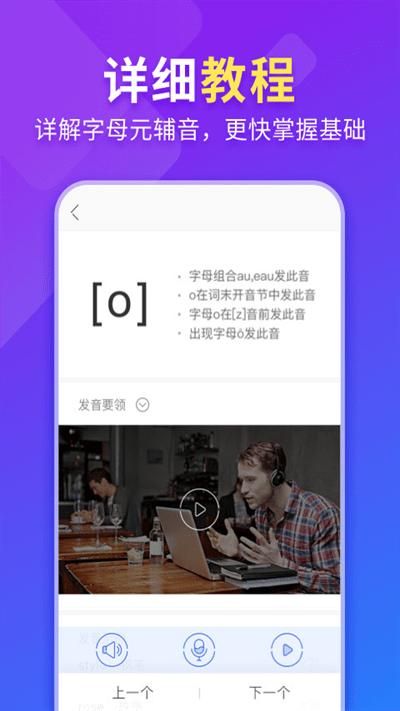 法语入门_图片2