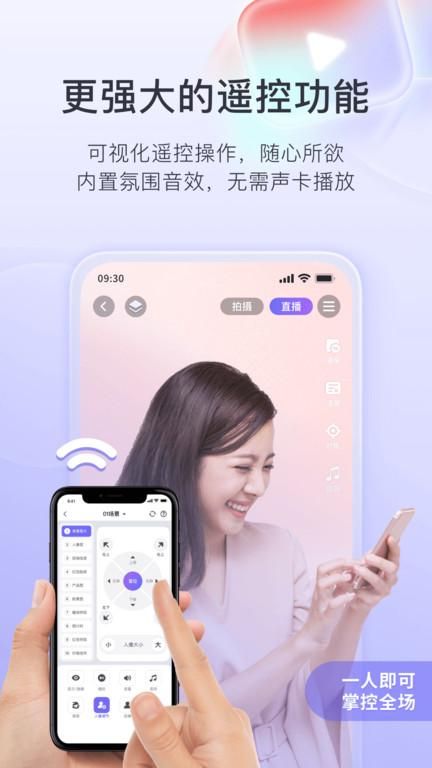 原来这么播_图片3
