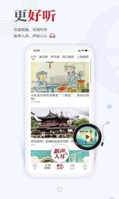 新民_图片2
