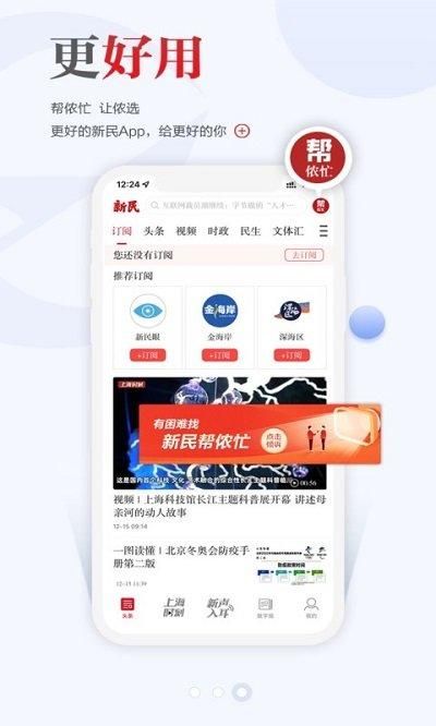 新民_图片1
