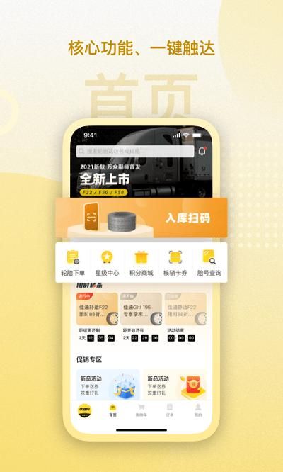 赢在一起_图片3
