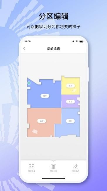 以内机器人_图片3