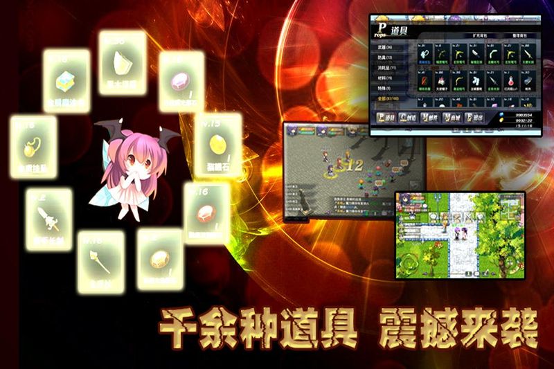 异世界OL_图片2