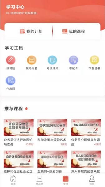 正中华_图片2