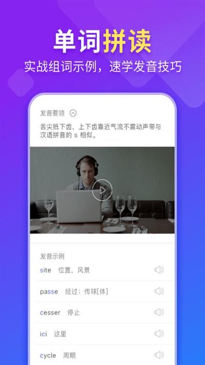 法语入门_图片1