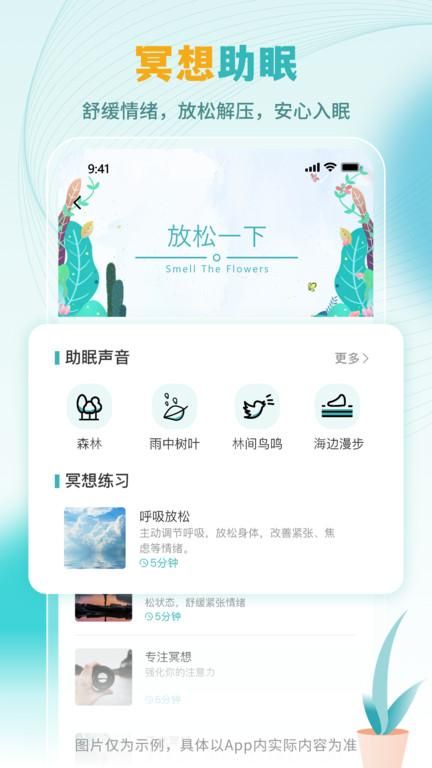 云愈心理_图片1
