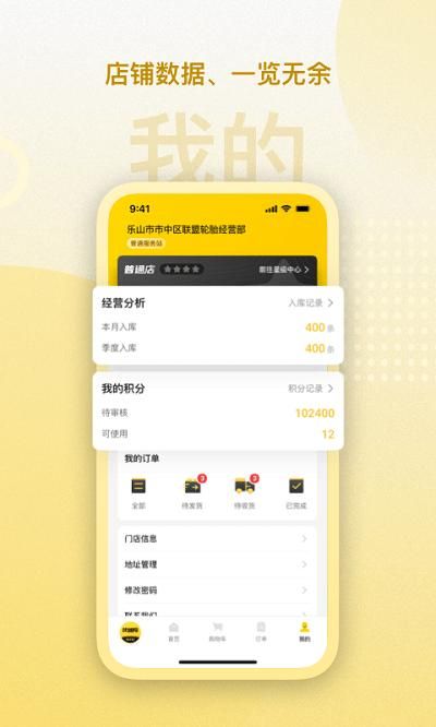 赢在一起_图片1