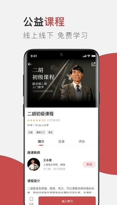 云端美育_图片3
