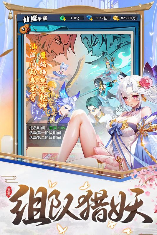 异界深渊大灵王_图片3