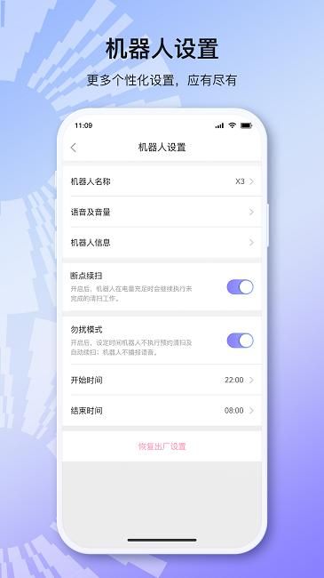 以内机器人_图片1