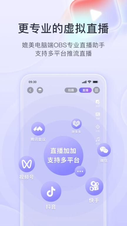 原来这么播_图片4