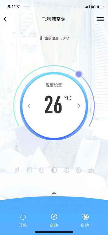 智能空调_图片4
