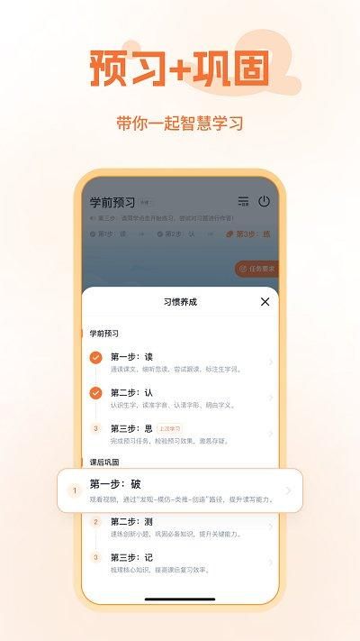 智学_图片3