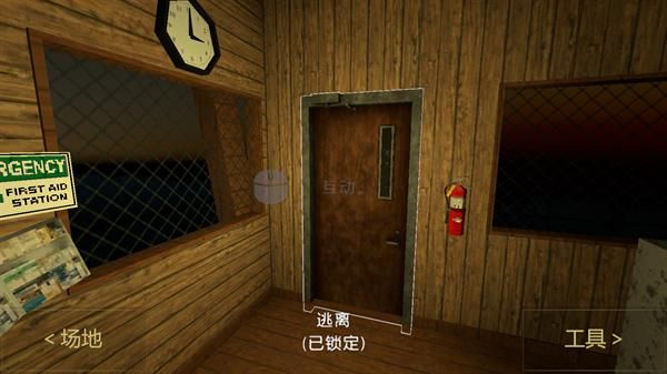 让我活下去_图片2
