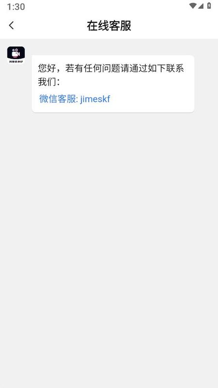 无印大师_图片3