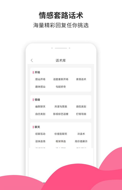 土味情话_图片5