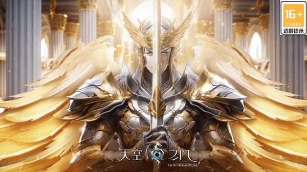 天空之门_图片1